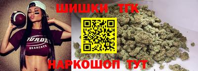 бутират Сосновый Бор