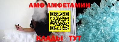 МДМА Сочи